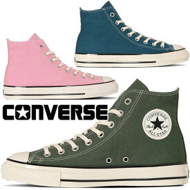 コンバース オールスター US HI スニーカー ハイカット レディース 靴 レースアップ カジュアルシューズ アーミーグリーン 31313292 ネイビーティール 31313290 メロウコーラル 31313291 converse 送料無料 最強翌日配送 evid |6