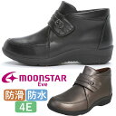 ムーンスター イブ イブ ブーツ 　ウインターシューズ レディース 防水 ミセス スノーシューズ ミッドカット カジュアルシューズ 滑りにくい ワイズ4E 幅広 ベルクロ 防滑 マジックテープ FGL097 ブラック 黒 Pセピア 婦人靴 送料無料 最強翌日配送 evid