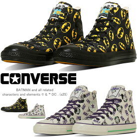 ＼最大5%クーポン有 12/7迄／コンバース バットマン ジョーカー ハイカット スニーカー オールスター エイジド HI / DC アメコミ コラボモデル カジュアルシューズ ブラック 31314040 ホワイト 31314041 送料無料 最強翌日配送 evid