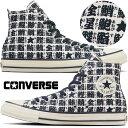 ＼ポイント6倍 1/18限定／コンバース ハイカット スニーカー オールスター ユノミ ハイ メンズ カジュアルシューズ 湯呑み 魚 レディース キャンバススニーカー 31316760 ホワイト/ネイビー 靴 送料無料 最強翌日配送 evid