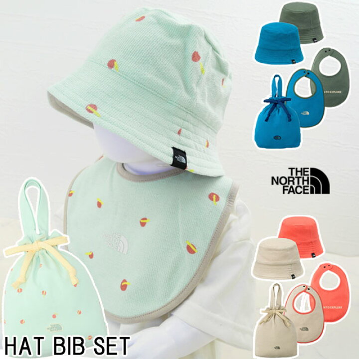 ザ・ノース・フェイス ハット ビブセット ベビー 巾着袋 Baby Hat Bib Set よだれかけ 帽子 スタイ 赤ちゃん オーガニックコットン100 リバーシブル 出産祝い キッズ アクセサリー ブルー ホワイト NNB02610 メール便送料無料 最強翌日配送 evid