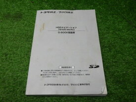 楽天市場 車 取扱説明書 販売の通販