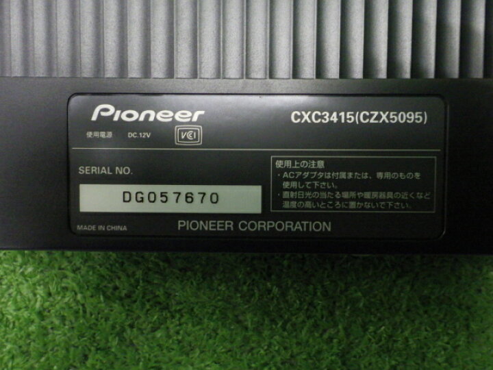 楽天市場】【中古】カロッツェリア CXC3415 HDDサイバーナビ リビング 