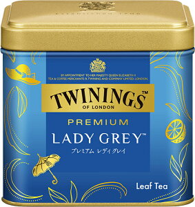 トワイニング70g プレミアム レディーグレー