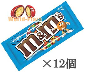 M＆M’S　クリスピー　シングルパック×12個