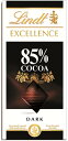 リンツ　エクセレンス　85％カカオ　100g