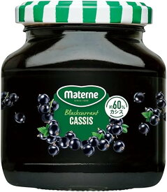 マテルネ　カシス(ブラックカラント)コンポート