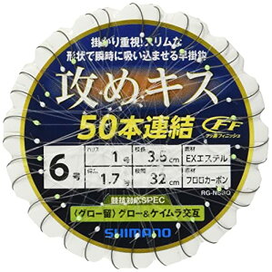 V}m(SHIMANO) U߃LX 50Ad| (O[) 6 RG-NSBQ