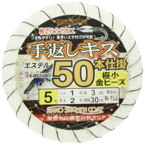 ܂(Gamakatsu) ԂLX50{d| ɏr[Y N153 5-1. 45977-5-1-07