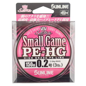 �T�����C��(SUNLINE) �n�C�O���[�hPE 4�{�g �\���e�B���C�g �X���[���Q�[��PE HG 150m �T�N���s���N 0.2�� (3lb)