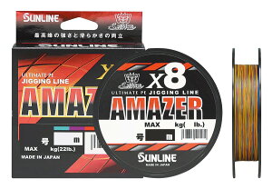 �T�����C��(SUNLINE) �\���e�B���C�g �A���C�U�[×8 (Amazer) �}���` 200m 1��