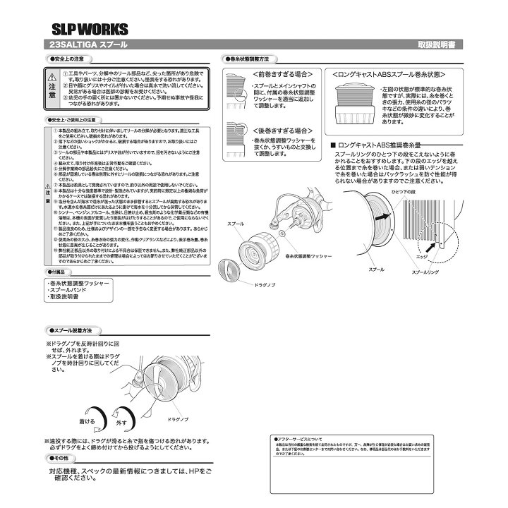 楽天市場】SLPWORKS ダイワ(DAIWA) slpワークス(Daiwa Slp 
