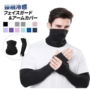 ݌ɏ  tFCXK[h A[Jo[ 2_Zbg }XN lbNK[h lbNJo[ X|[c lbNJo[ lbNEH[}[ tFCX}XN A[EH[}[ UV wt 