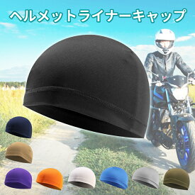 楽天市場 帽子型 ヘルメットの通販