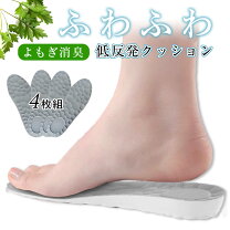楽天市場】インソール 27.5の通販