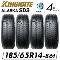 楽天市場】185／65r14 4本セットの通販