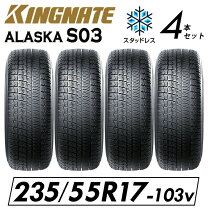 楽天市場】スタッドレス 激安の通販