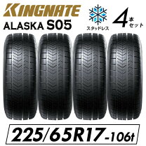 楽天市場】タイヤ4本セット 225 65 r17の通販