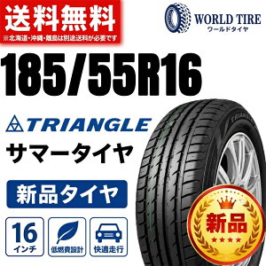 185/55R16�y�^�C�������\�z185/55R16-87V TRIANGLE ReliaX Touring TE307 1�{ 16�C���`�^�C�� ������ 1855516 185/55/16 �g���C�A���O���^�C�� �c�[�����O �T�}�[�^�C�� �ă^�C�� �W���^�C�� �m�[�}���^�C�� ��