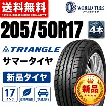 楽天市場】タイヤ4本セット プリウスの通販