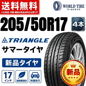 サマータイヤ 4本セット プリウス」の人気商品一覧・価格比較 - 価格.com