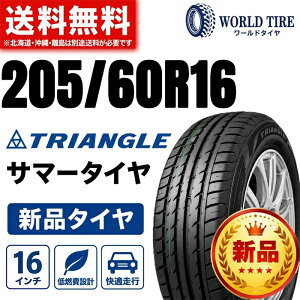 205/60R16�y�^�C�������\�z205/60R16-96V TRIANGLE ReliaX Touring TE307 1�{ 16�C���`�^�C�� ������ 2056016 205/60/16 �g���C�A���O���^�C�� �c�[�����O �T�}�[�^�C�� �ă^�C�� �m�A ���H�N�V�[ �Z���i �X�e�b