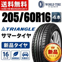 楽天市場】215/60r16 4本セットの通販