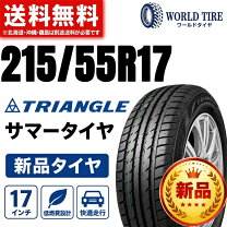 楽天市場】トライアングル 215 45r17の通販