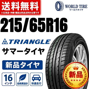 215/65R16�y�^�C�������\�z215/65R16-102V TRIANGLE AdvanteX SUV TR259 1�{ 16�C���`�^�C�� ������ 2156516 215/65/16 �g���C�A���O���^�C�� �A�h�o���e�b�N�XSUV �T�}�[�^�C�� �ă^�C�� �g���C�A���O�� �����^