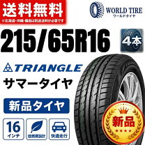 楽天市場】215 65 16 mtの通販