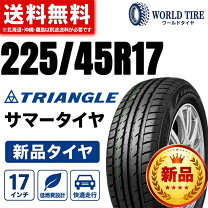 楽天市場】タイヤ トライアングル tr968 17の通販