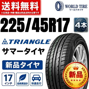 サマータイヤ 4本セット プリウス」の人気商品一覧・価格比較 - 価格.com