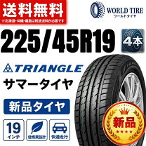 楽天市場】225 45 r19の通販