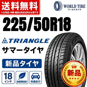 225/50R18�y�^�C�������\�z225/50R18-99W TRIANGLE EffeX Sport TH202 1�{ �P�i 18�C���`�^�C�� ������ 2255018 22550R18 �ă^�C�� �T�}�[�^�C�� �~�j�o���݌v ���F�[��RS �~�j�N���X�I�[�o�[ �J���[���N���X �G