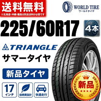 楽天市場】225／60R17（サマータイヤ｜タイヤ）：タイヤ・ホイール<車 
