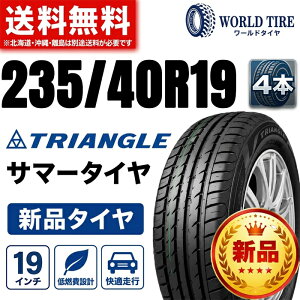 �y4�{�Z�b�g�z235/40R19 4�{�y�^�C�������\�z19�C���`�^�C�� 235/40R19-96Y TRIANGLE EffeX Sport TH202 ������ 2354019 235/40/19 �g���C�A���O���^�C�� �G�t�F�b�N�X�X�|�[�c �T�}�[�^�C�� �ă^�C�� �W���^�C