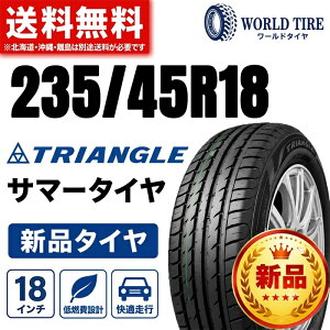 �y�^�C�������\�z�y���������z235/45R18 235/45R18-98Y TRIANGLE EffeX Sport TH202�y1�{�z18�C���` ������ 2354518 235/45/18 �g���C�A���O���^�C�� �G�t�F�b�N�X�X�|�[�c �T�}�[�^�C�� �ă^�C�� �g���C�A��