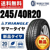 楽天市場】タイヤ 245／40／20 ダンロップの通販