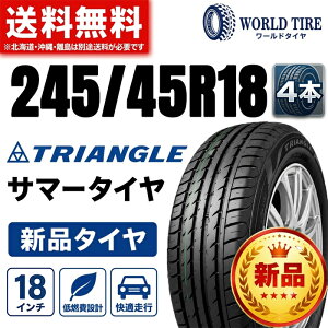 18インチ 4本 セット タイヤ アルファード」の人気商品一覧・価格比較 