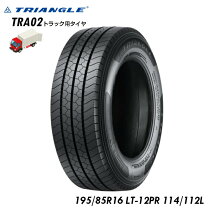 楽天市場】195／85r16 114／112 l ltの通販