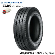 楽天市場】205/85r16 117/115l ltの通販