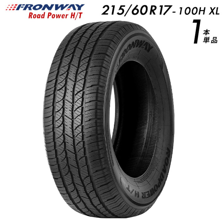 楽天市場】【タイヤ交換可能】【送料無料】【2025年製】215/60R17-100H 