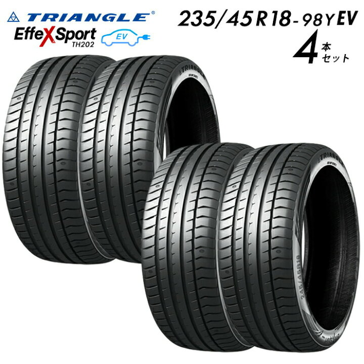 楽天市場】【送料無料 2025年製】EV車/HV車専用タイヤ 235/45R18-98Y 