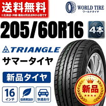 楽天市場】トライアングル（タイヤ・ホイール｜車用品）：車用品 