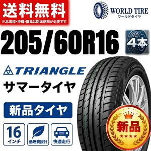 �y4�{�Z�b�g�z205/60R16 4�{�y�^�C�������\�z205/60R16-96V TRIANGLE ReliaX Touring TE307 16�C���`�^�C�� ������ 2056016 205/60/16 �g���C�A���O���^�C�� �c�[�����O �T�}�[�^�C�� �ă^�C�� �m�A ���H�N�V�[ 