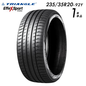 【タイヤ交換可能】【送料無料】 235/35R20-92Y TRIANGLE EffeX Sport TH202【1本】 20インチタイヤ たいや 2353520 235/35/20 トライアングル タイヤ たいや サマータイヤ 夏タイヤ 標準タイヤ ノーマルタイヤ 低燃費タイヤ エコタイヤ