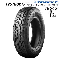 楽天市場】ノーマルタイヤ 195 ／80 r15の通販