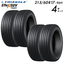 楽天市場】215/60r17 4本セット（カラーブラック）（車用品・バイク 