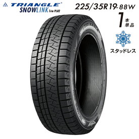 225/35R19 スタッドレスタイヤ 225/35R19-88W 19インチ タイヤ スノータイヤ 冬用タイヤ triangle アイスバーン 雪道 雪国 1本 単品