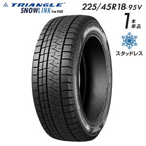 【2025年製】225/45R18-95V スタッドレスタイヤ 18インチ タイヤ スノータイヤ 冬用タイヤ triangle アイスバーン 雪道 雪国 1本 単品